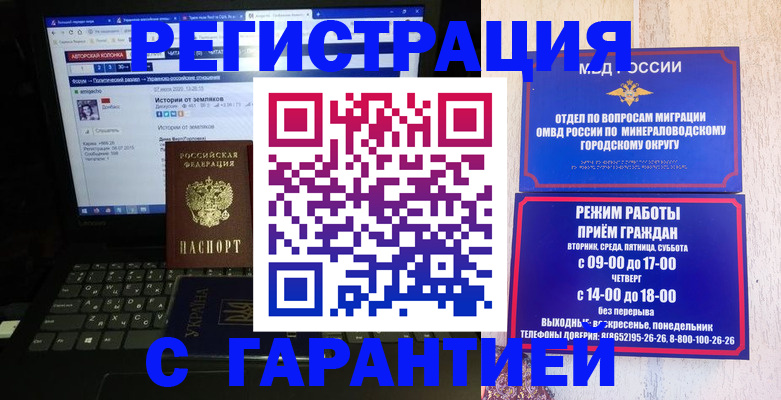 найти адрес прописки в Стерлитамаке